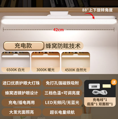 LED eye protection desk lamp, student study special magnetic lamp, dormitory bedside lamp, charging reading light, bedroom night light