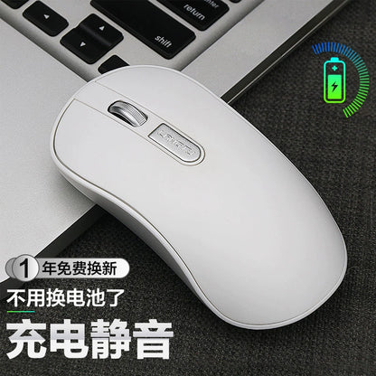 Mouse Wireless Bluetooth Mute Rechargeable Style Office Game Desktop Computer Lenovo Notebook Tablet Universal