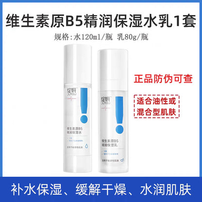 White & Blue Blooming Mask Dressing Oil Control Balance Repair Water Cream Spray Cleansing Shrimp Essence Prevention. Eye cream