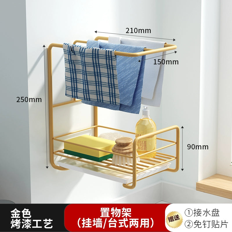 Rag hanging shelf kitchen supplies Daquan drain rack pool storage towel dishwashing sink wall hanging artifact