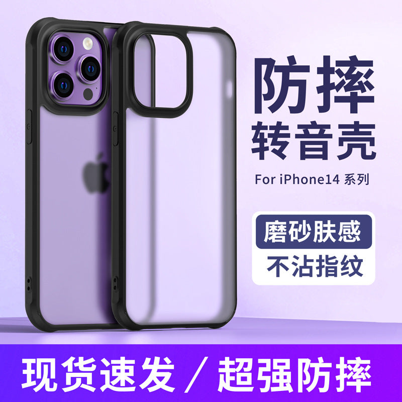 Suitable for Apple 14 mobile phone shell iPhone13pro protective shell 11 frosted transparent acrylic X anti-fall 12 hard shell