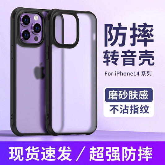 Suitable for Apple 14 mobile phone shell iPhone13pro protective shell 11 frosted transparent acrylic X anti-fall 12 hard shell