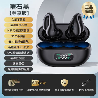 True bone conduction clip-on bluetooth headset wireless  binaural high-value, ultra-clear sound quality, ultra-long standby