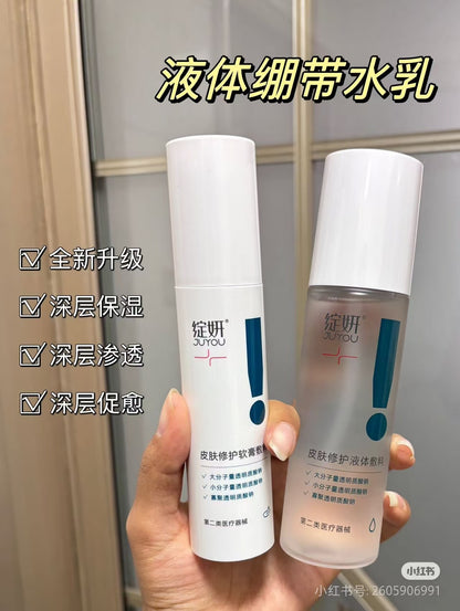 White & Blue Blooming Mask Dressing Oil Control Balance Repair Water Cream Spray Cleansing Shrimp Essence Prevention. Eye cream