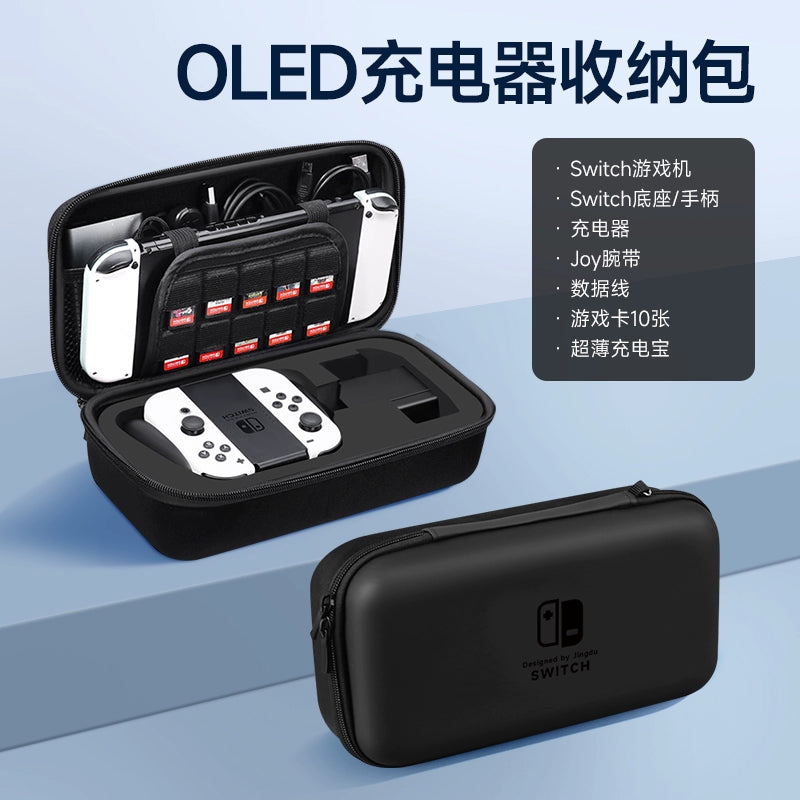 Switch switcholed ns switchlite siwch