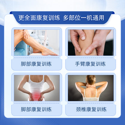 Pan Xiaojun intelligent low-frequency pulse muscle training rehabilitation instrument waist, back, shoulder and cervical spine mini massage patch massage device