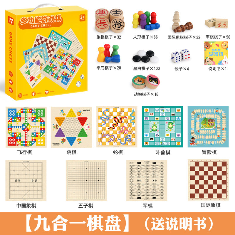 Wooden Multifunctional Indoor Games Chess, Ludo, Adult Interactive Board Game Gifts, Children's Toys Puzzle