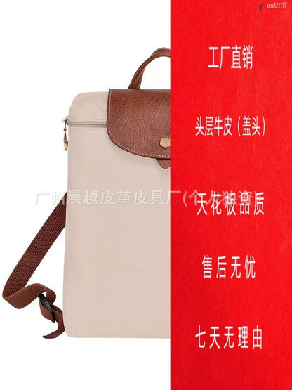 (French) dragon backpack handbag, waterproof nylon ladies backpack, school bag, commuter bag, changing bag