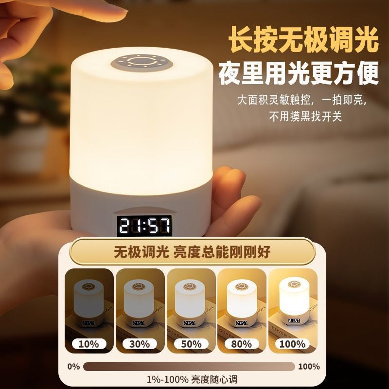 Night light, bedroom sleep light, LED table lamp, USB energy-saving lamp, eye protection, household bedside lamp, charging, student dormitory
