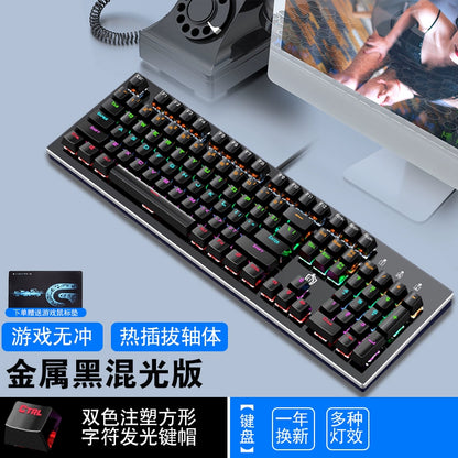 Steampunk Mechanical Keyboard Green Axis R87 Key Retro Wired Peripherals Notebook Gaming Eating Chicken Game Dedicated