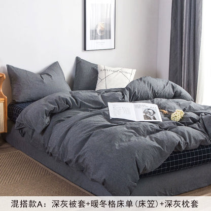Simple cotton fitted sheet style naked sleeping solid color four-piece set