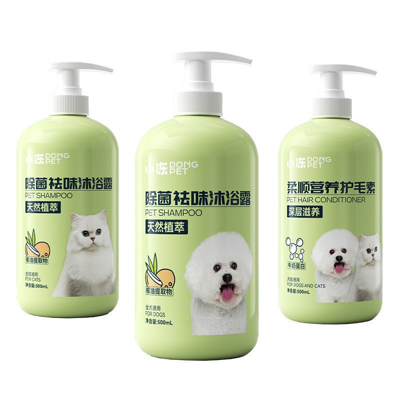 Dog shower gel deodorizes and stays for a long time, Bifon Teddy cat bath, shampoo bath liquid, pet store supplies
