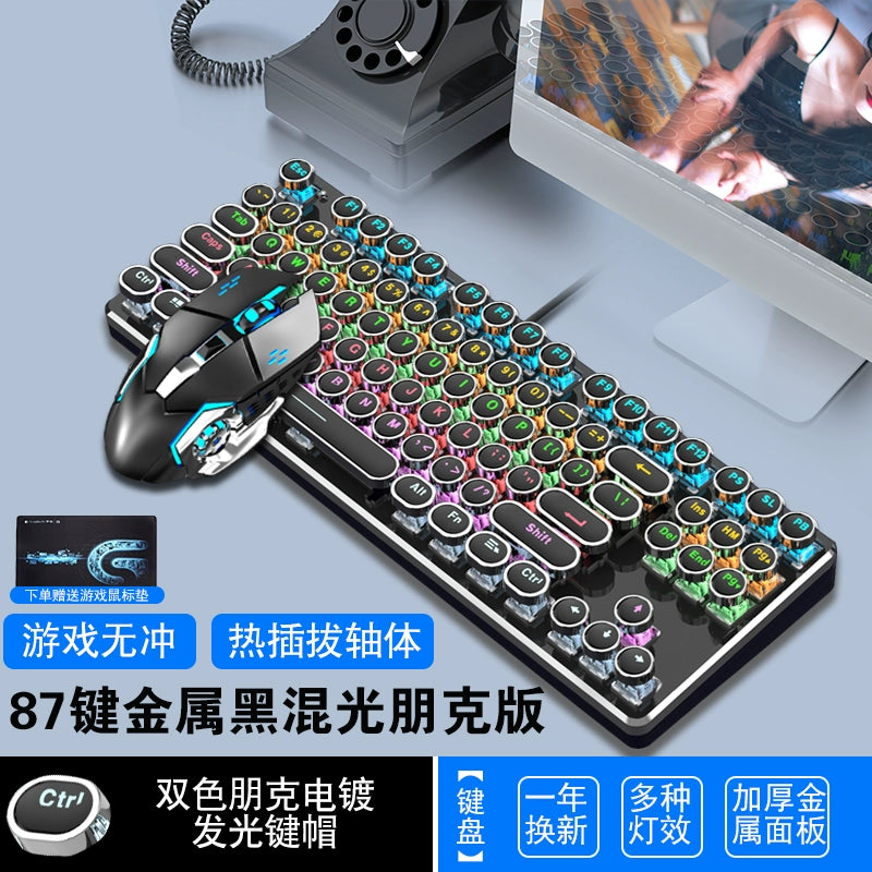 Steampunk Mechanical Keyboard Green Axis R87 Key Retro Wired Peripherals Notebook Gaming Eating Chicken Game Dedicated