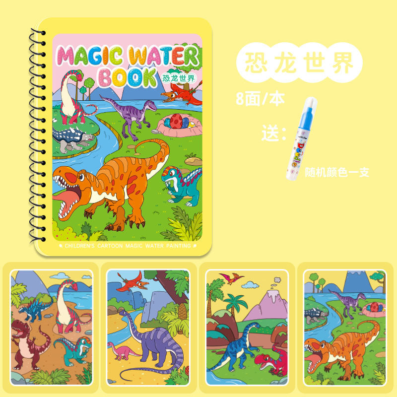 Water Painting Book Children's Painting Book Magical Coloring Painting Painting Set Baby Puzzle Repeatedly Coloring Watercolor Painting Toys