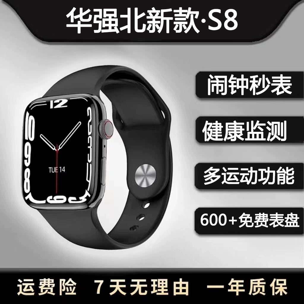 smart watch Huaqiangbei qs87 new watch watch black technology top version pro suitable for Apple Huawei sports version smart