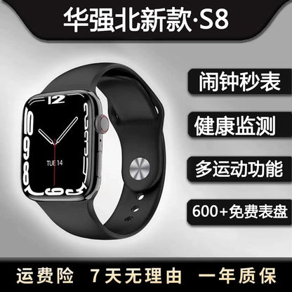 smart watch Huaqiangbei qs87 new watch watch black technology top version pro suitable for Apple Huawei sports version smart