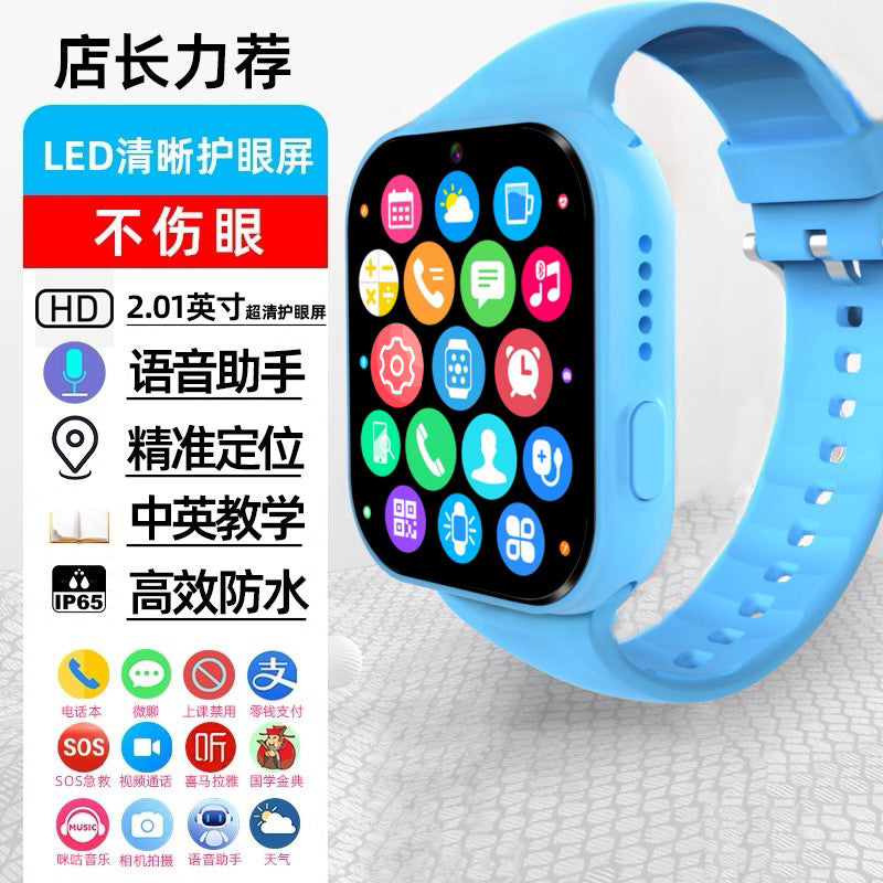 4G kids phone watch smart location phone watch elementary school student voice video call kids boy