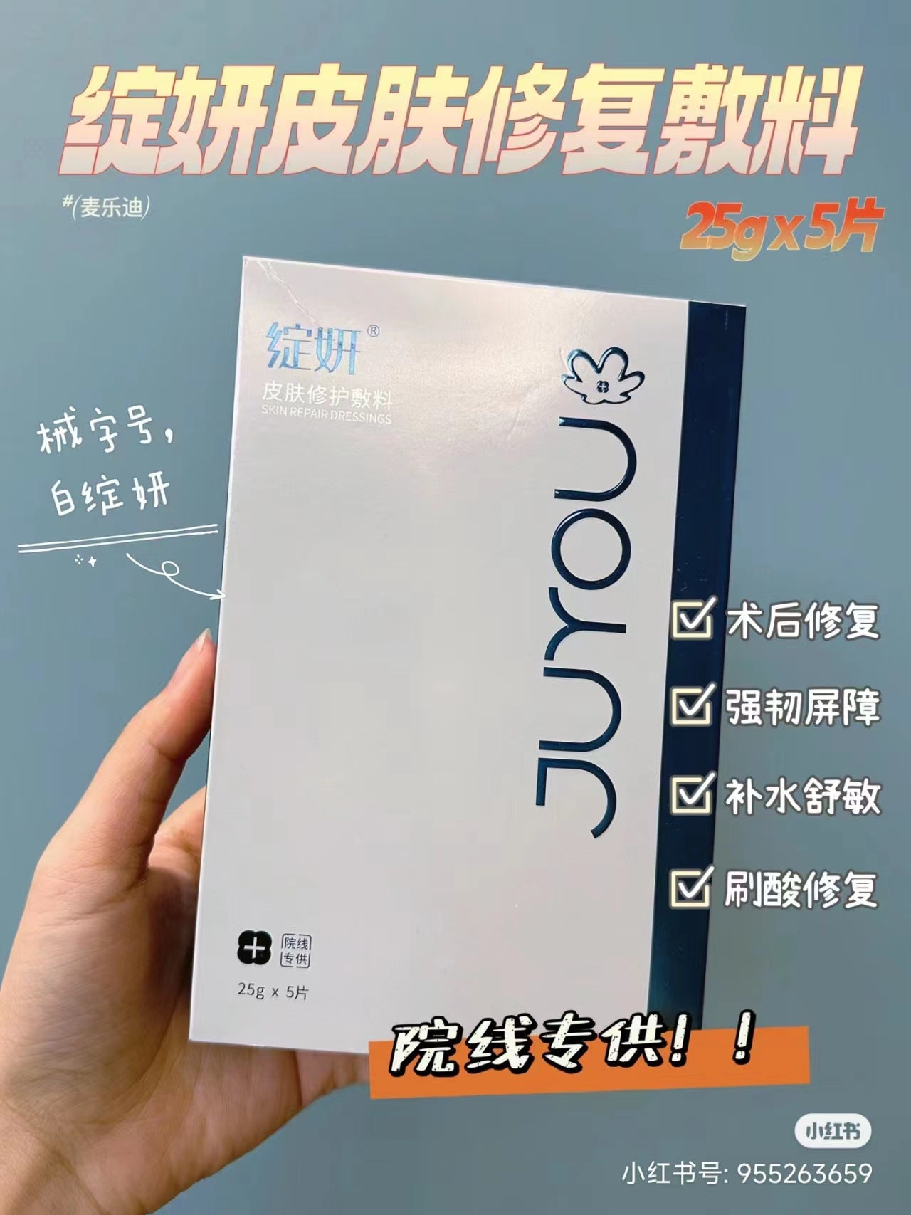 White & Blue Blooming Mask Dressing Oil Control Balance Repair Water Cream Spray Cleansing Shrimp Essence Prevention. Eye cream