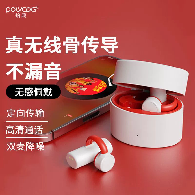 POLVCDG/Platinum Code BT-980 Wireless Clip Ear Bone Conduction Bluetooth Headphones No Sound Leakage No Pain No Sensation to Wear