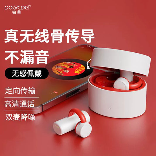 POLVCDG/Platinum Code BT-980 Wireless Clip Ear Bone Conduction Bluetooth Headphones No Sound Leakage No Pain No Sensation to Wear