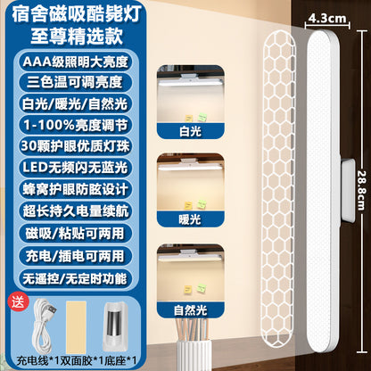 LED eye protection desk lamp, student study special magnetic lamp, dormitory bedside lamp, charging reading light, bedroom night light