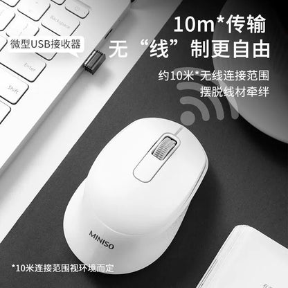 Famous product miniso wireless mute office dedicated mouse notebook computer student wireless mouse