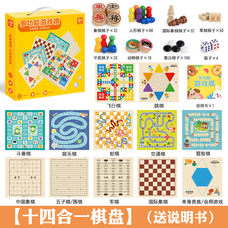 Wooden Multifunctional Indoor Games Chess, Ludo, Adult Interactive Board Game Gifts, Children's Toys Puzzle