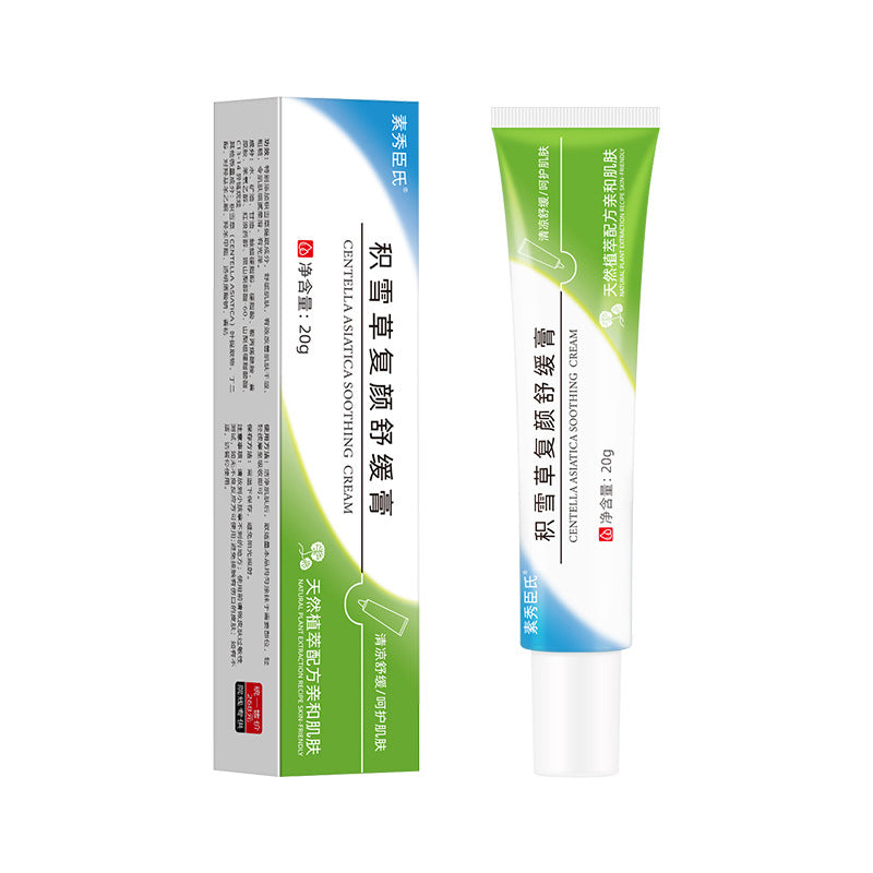 Centella Asiatica ointment + arbutin cream moisturizing and brightening skin tone, lightening spots, brown spots, acne scars, melanin cream