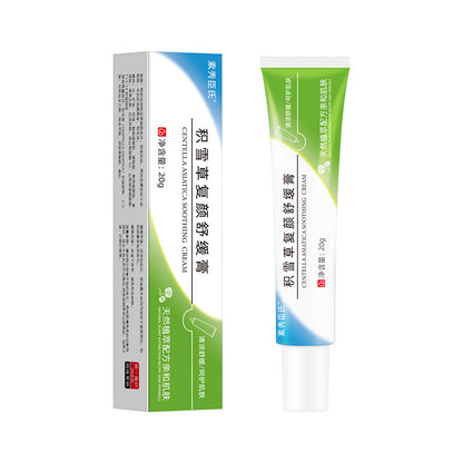 Centella Asiatica ointment + arbutin cream moisturizing and brightening skin tone, lightening spots, brown spots, acne scars, melanin cream