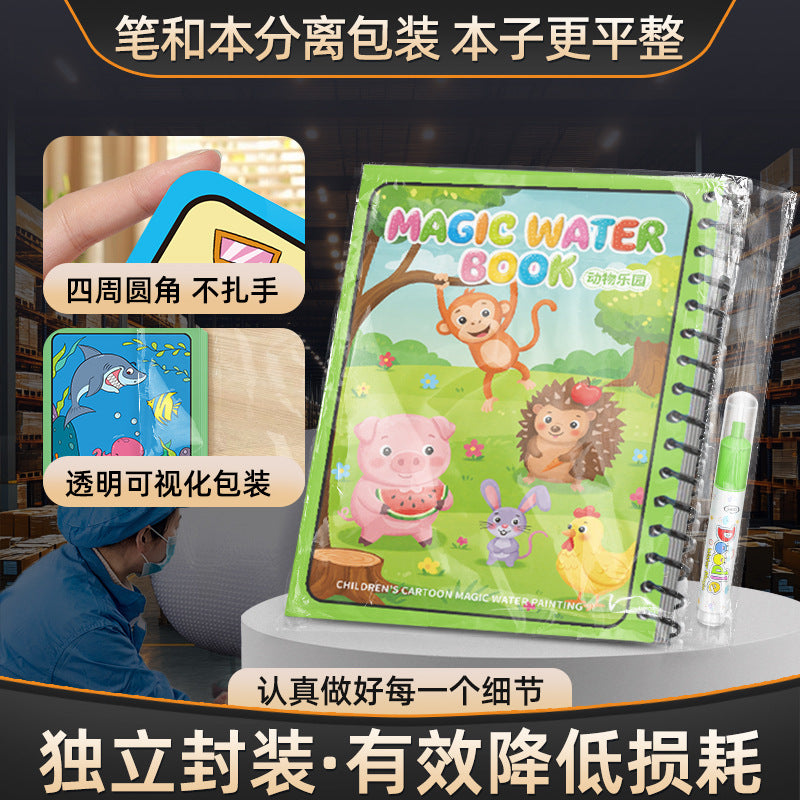 Water Painting Book Children's Painting Book Magical Coloring Painting Painting Set Baby Puzzle Repeatedly Coloring Watercolor Painting Toys