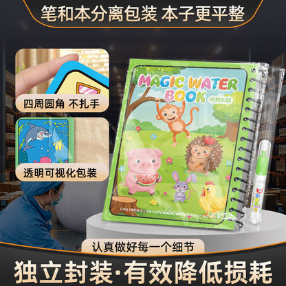 Water Painting Book Children's Painting Book Magical Coloring Painting Painting Set Baby Puzzle Repeatedly Coloring Watercolor Painting Toys