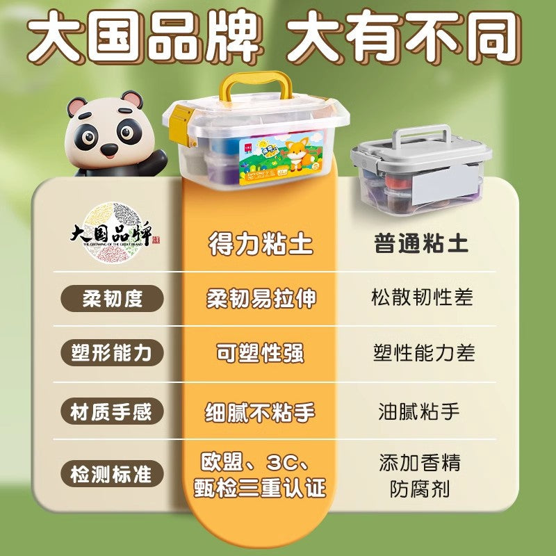 Deli YC186 Ultra Light Clay Plasticine Food Grade Light Clay Kids Dough Toy Set Tools