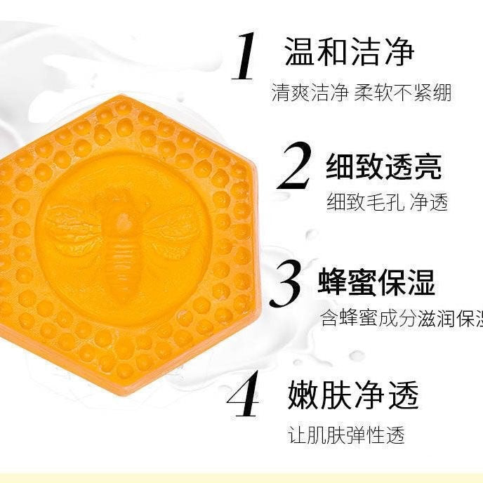 Natural honey soap, oil control, moisturizing, mild cleansing, face washing, bathing, handmade soap, body bath, essential oil soap, men and women