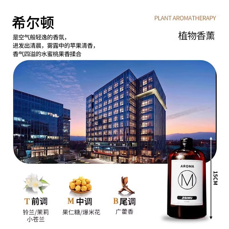Aromatherapy essential oil replenishing liquid humidifier hotel gardenia home indoor long-lasting fragrance bathroom perfume