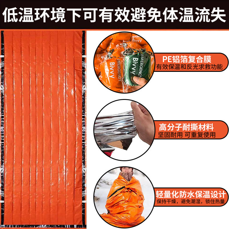 Support cross-border consignment of labeled outdoor emergency sleeping bags, portable survival raincoats, hiking, camping, and thermal insulation raincoats