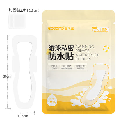 Silicone gel swimming intimate sticker, female private parts anti-infection, worry-free protection, water park, hot springs, waterproof, non-underwear