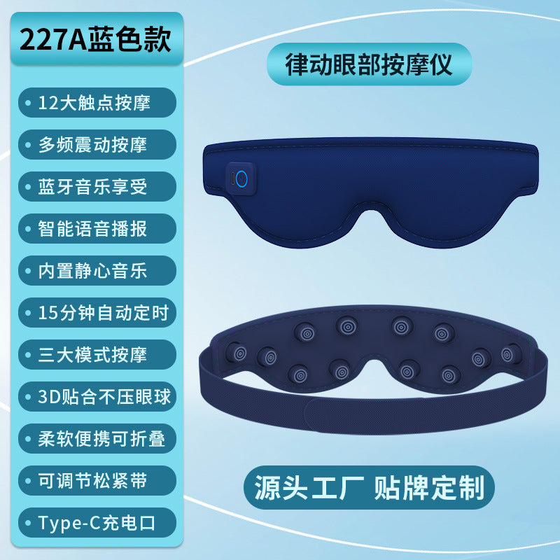 Visual eye protection device heating cross-border smart Bluetooth eye massager rhythm eye mask custom eye massager