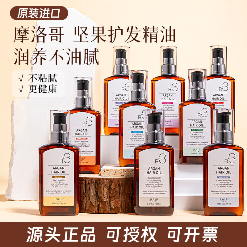 Korean RAIP Luboson Hair Oil, Argan Hair Oil, Anti-frizz, dryness, perm, colored scalp, leave-in