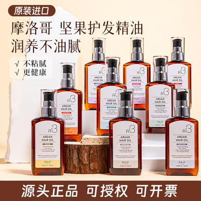 Korean RAIP Luboson Hair Oil, Argan Hair Oil, Anti-frizz, dryness, perm, colored scalp, leave-in