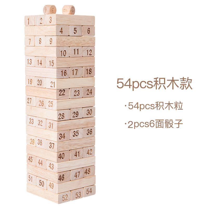 Children's puzzle jigsaw music balance jigsaw high pumping blocks stacking stacks of wood smoking pumping wood board game toys