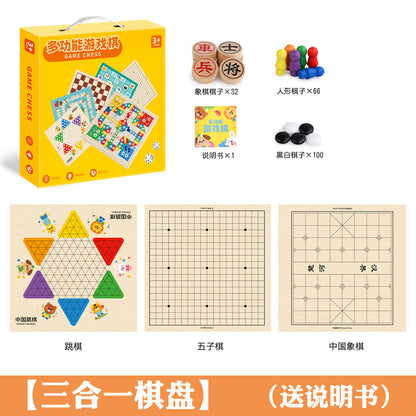 Wooden Multifunctional Indoor Games Chess, Ludo, Adult Interactive Board Game Gifts, Children's Toys Puzzle