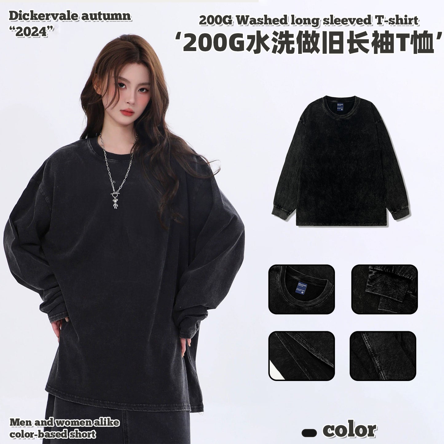 Retro trendy brand washed distressed long sleeve T-shirt base shirt oversize male and female couples American
