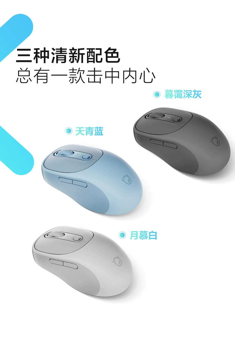 Lenovo Xiaoxin Wireless Bluetooth Mute Mouse Colorful Plus Mute Edition Notebook Desktop Computer Mouse