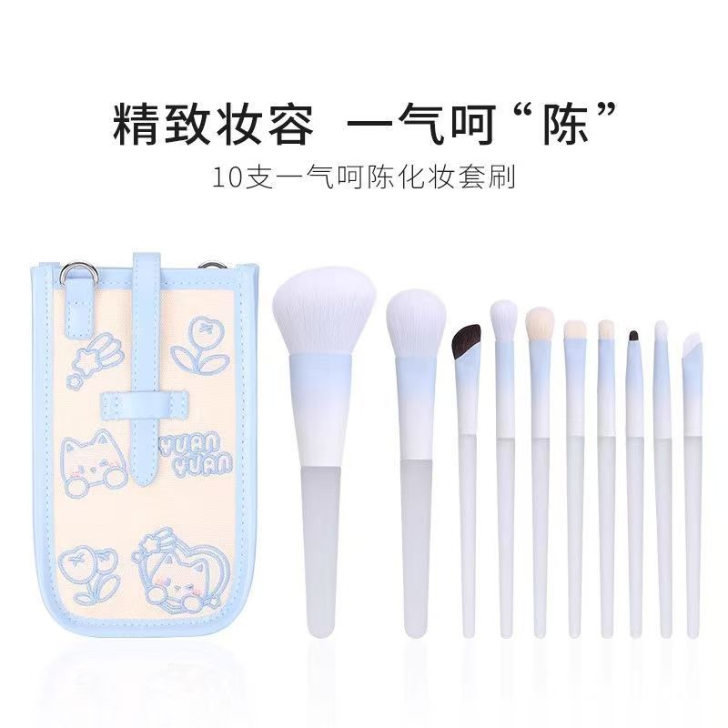 Chen Yuanyuan's same makeup set brush in one go, Chen eyeshadow, blush smudge brush, Cangzhou makeup brush set full set