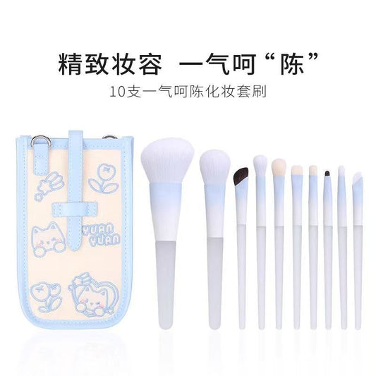Chen Yuanyuan's same makeup set brush in one go, Chen eyeshadow, blush smudge brush, Cangzhou makeup brush set full set