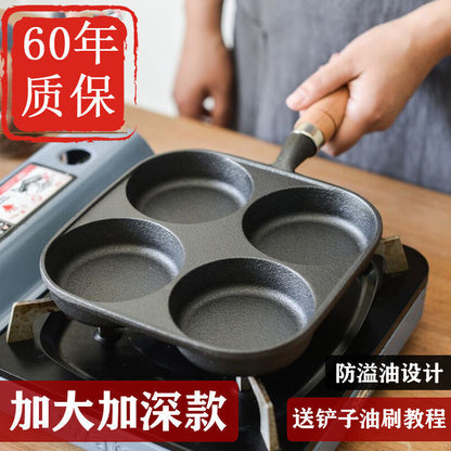 Source factory cast iron four-hole omelette pan, egg dumpling pan, egg burger pan, uncoated non-stick pan, induction cooker, gas