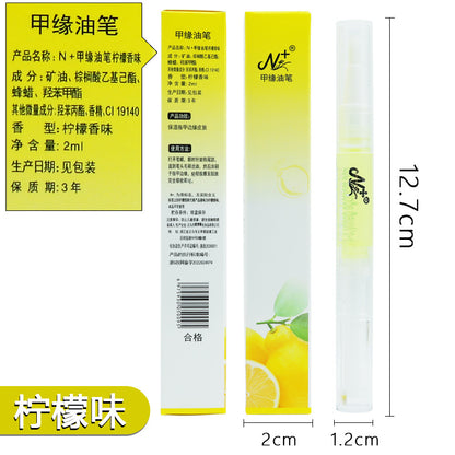 Nail Nutrition Pen, Finger Oil, Nail Oil, Nail Edge Pen, Anti-Dead Skin Barb, Moisturizing Skin Care, Nail Edge Liquid