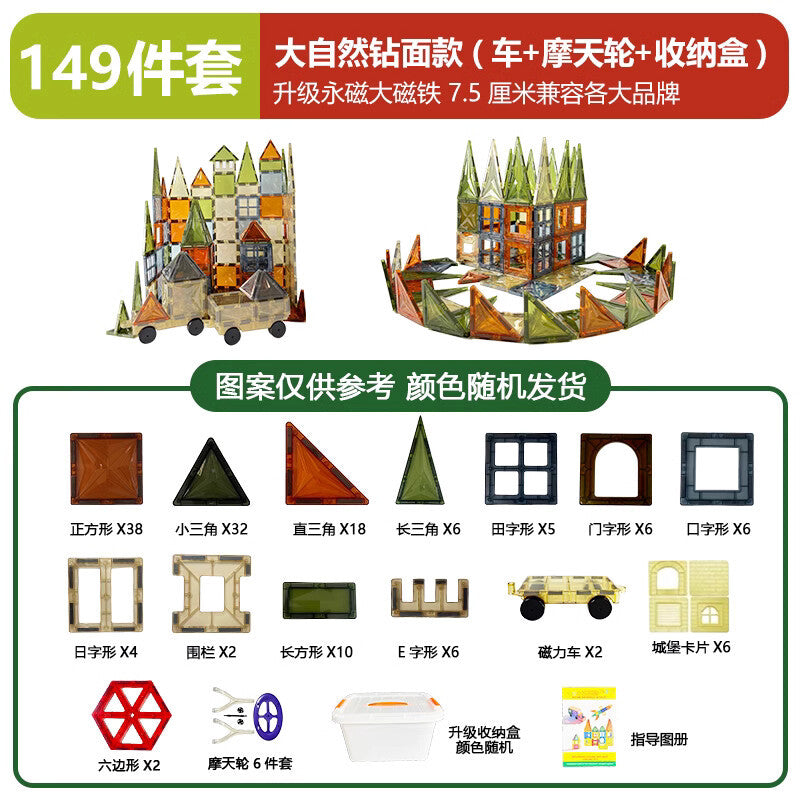 large color window magnetic sheet strong magnetic building block children's educational toy assembly for men and women with free shipping