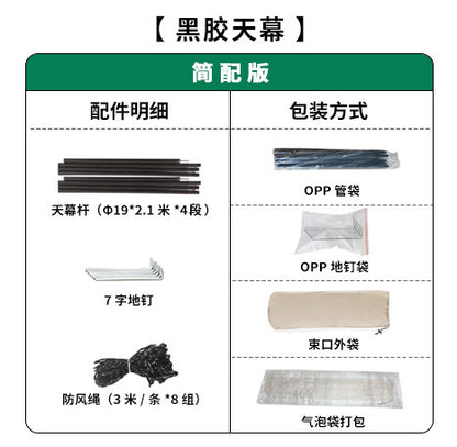 Canopy tent, outdoor camping, sunshade, hexagonal vinyl, silver-coated thick curtain, sunscreen, pergola, camping and picnic equipment