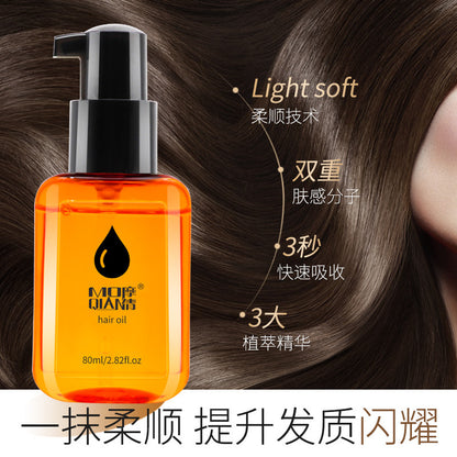 Moqian Moroccan hair care essential oil factory drop delivery genuine products to improve frizz hair essential oil smoothing hair care